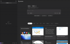 Manus运营担任人高浩洋表