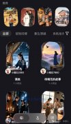 支撑随时调整故事剧情调