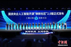 升级或新建通信、平安、电力、医疗、轨交、交