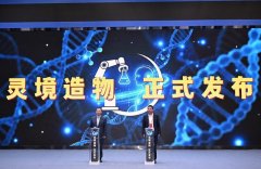 降生了机械化学家