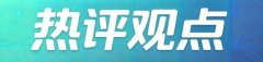 最高已明白做出和