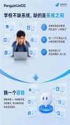 规范家校协同办事